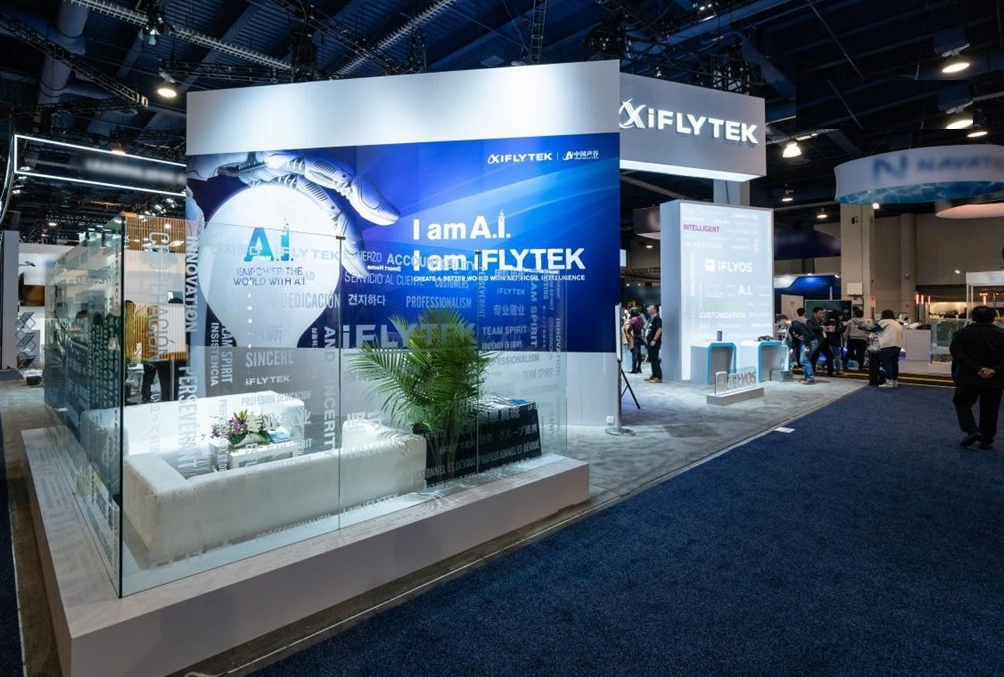 未来宠物生活概念展暨CEO私享晚宴